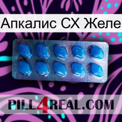 Апкалис СХ Желе viagra1